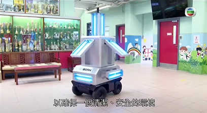 Local students are preparing for the new school term as summer holidays end. While school staff are busy sanitizing campuses with Roborn's UVC Light Disinfection Robot, minority students are catching up with the lost school year.