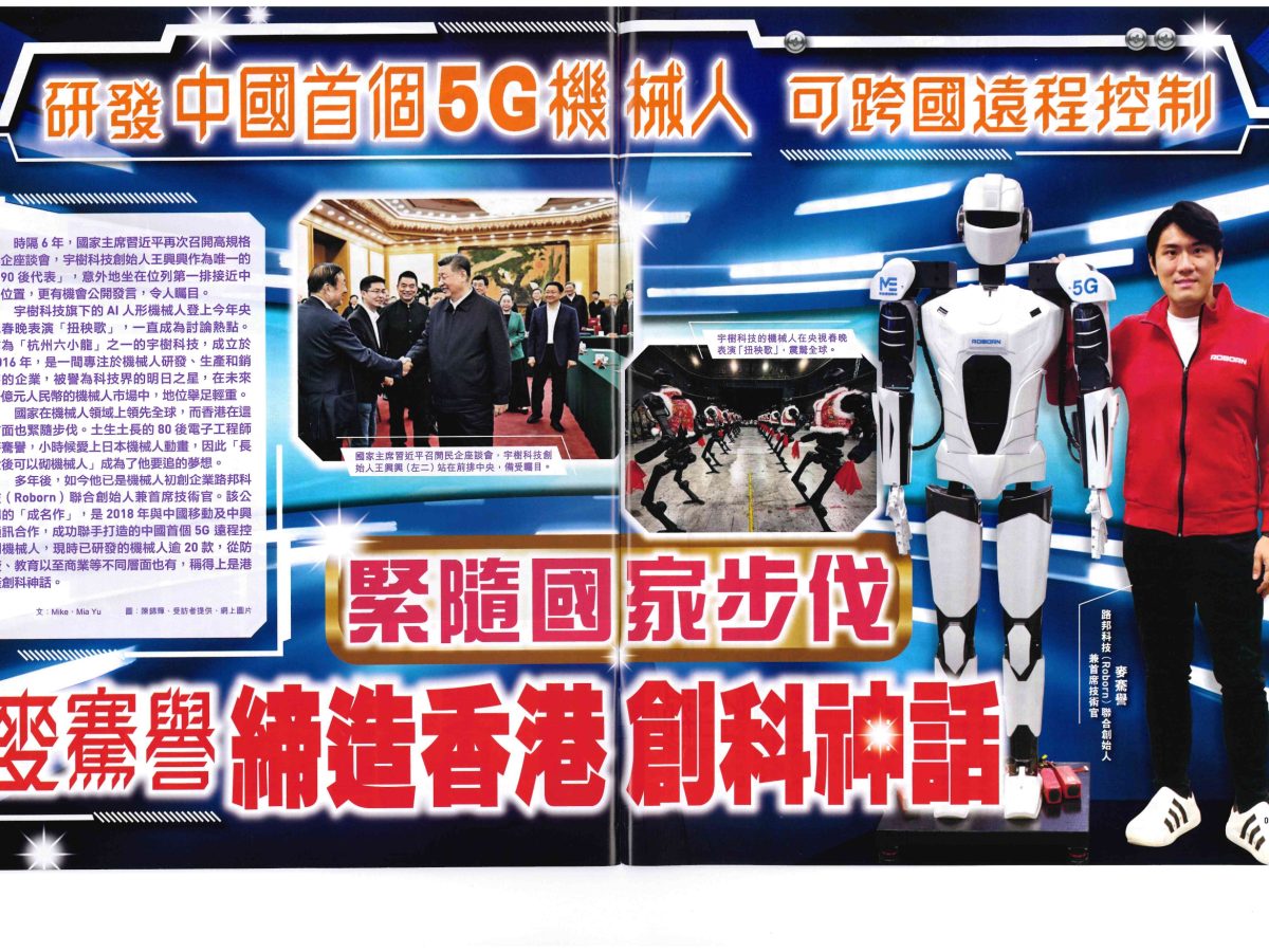 堅雜誌_page-0003